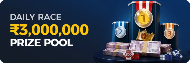 Drem daily race — ₹3,000,000 prize pool